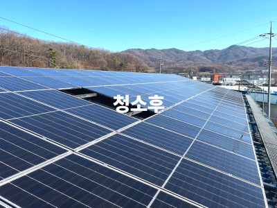 태양광 청소 후 1