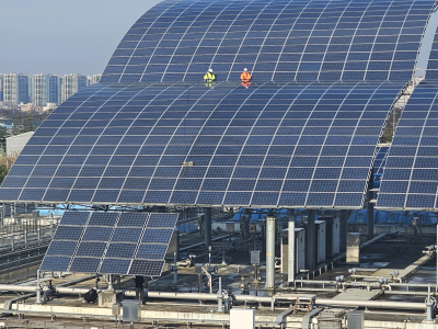 대형 태양광 발전소